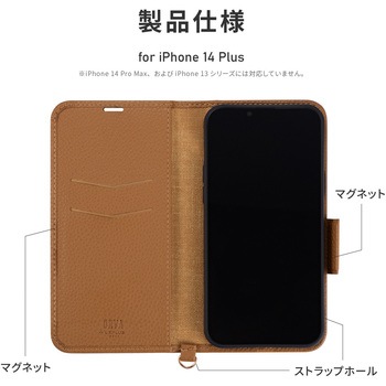 iPhone 14 Plus 本革風レザーフラップケース 「ORVA」 (ハンドストラップ付属) 耐衝撃 マグネット仕様 LEPLUS NEXT