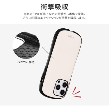 iPhone 14 Pro Max 耐衝撃ハイブリッドケース 「ViAMO personal」 ストラップホール付 LEPLUS NEXT