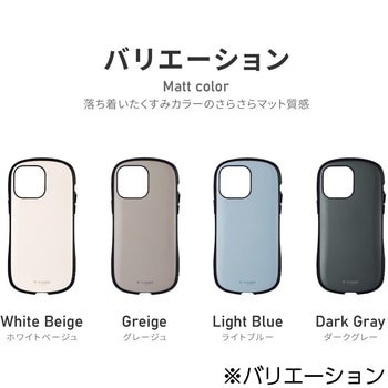 iPhone 14 Pro Max 耐衝撃ハイブリッドケース 「ViAMO personal」 ストラップホール付 LEPLUS NEXT