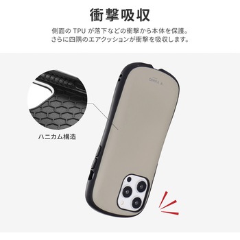 iPhone 14 Pro Max 耐衝撃ハイブリッドケース 「ViAMO personal」 ストラップホール付 LEPLUS NEXT