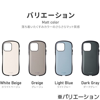 iPhone 14 Pro Max 耐衝撃ハイブリッドケース 「ViAMO personal」 ストラップホール付 LEPLUS NEXT