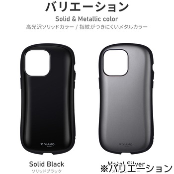 iPhone 14 Pro Max 耐衝撃ハイブリッドケース 「ViAMO personal」 ストラップホール付 LEPLUS NEXT