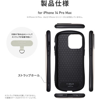 LN-IL22VMPSBK iPhone 14 Pro Max 耐衝撃ハイブリッドケース 「ViAMO