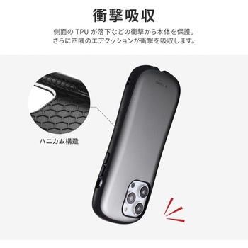 iPhone 14 Pro Max 耐衝撃ハイブリッドケース 「ViAMO personal」 ストラップホール付 LEPLUS NEXT