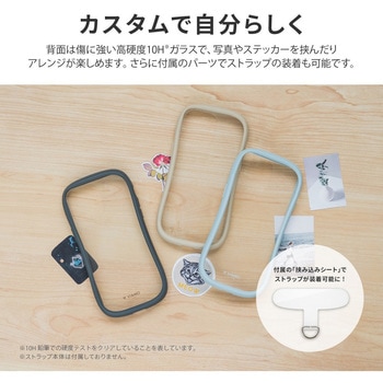 iPhone 14 Pro Max 耐傷・耐衝撃ハイブリッドケース 「ViAMO freely」 ストラップホール付 - LEPLUS NEXT