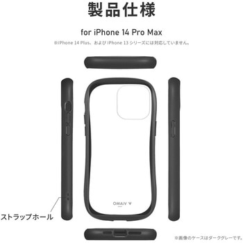 iPhone 14 Pro Max 耐傷・耐衝撃ハイブリッドケース 「ViAMO freely」 ストラップホール付 - LEPLUS NEXT