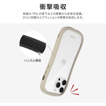 iPhone 14 Pro Max 耐傷・耐衝撃ハイブリッドケース 「ViAMO freely」 ストラップホール付 LEPLUS NEXT