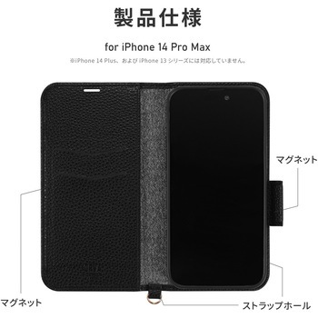 iPhone 14 Pro Max 本革風レザーフラップケース 「ORVA」 (ハンドストラップ付属) 耐衝撃 マグネット仕様 LEPLUS NEXT