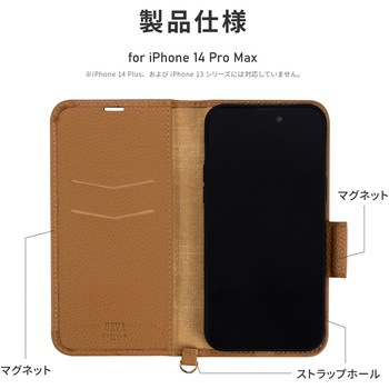 iPhone 14 Pro Max 本革風レザーフラップケース 「ORVA」 (ハンドストラップ付属) 耐衝撃 マグネット仕様 LEPLUS NEXT