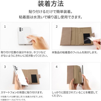 スマホ 汎用 手帳型ケース PUレザーフラップケース Vahane Lサイズ スタンド機能 LEPLUS NEXT