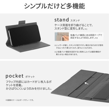 スマホ 汎用 手帳型ケース PUレザーフラップケース Vahane Lサイズ スタンド機能 LEPLUS NEXT