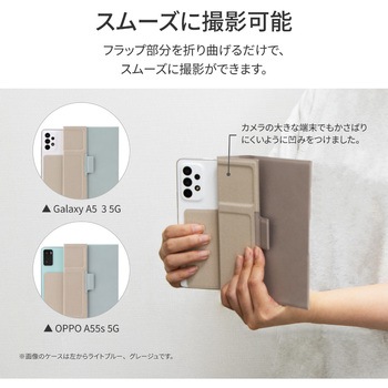 スマホ 汎用 手帳型ケース PUレザーフラップケース Vahane Lサイズ スタンド機能 LEPLUS NEXT
