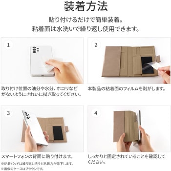 スマホ 汎用 手帳型ケース PUレザーフラップケース Vahane Lサイズ スタンド機能 LEPLUS NEXT