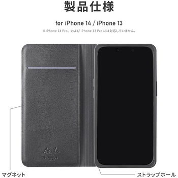 iPhone 14 iPhone 13 軽量・背面クリアフラップケース 「Amake」 耐衝撃 薄型 マグネット仕様 ストラップホール付 LEPLUS NEXT