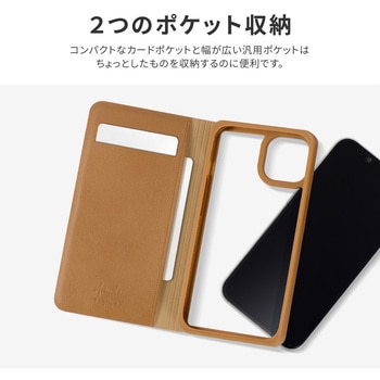 iPhone 14 iPhone 13 軽量・背面クリアフラップケース 「Amake」 耐衝撃 薄型 マグネット仕様 ストラップホール付 LEPLUS NEXT