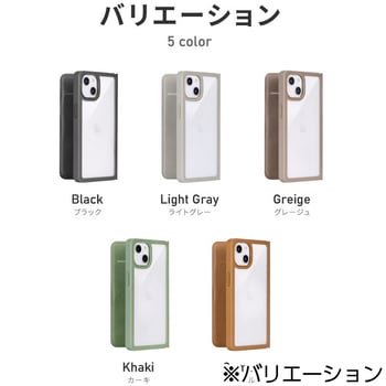 LN-IA22AMEGG iPhone 14 Plus 軽量・背面クリアフラップケース 「Amake ...