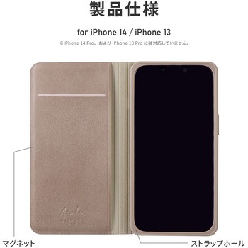 iPhone 14 iPhone 13 軽量・背面クリアフラップケース 「Amake」 耐衝撃 薄型 マグネット仕様 ストラップホール付 LEPLUS NEXT
