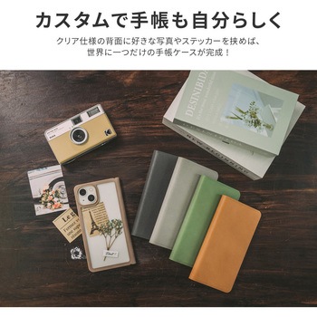 iPhone 14 iPhone 13 軽量・背面クリアフラップケース 「Amake」 耐衝撃 薄型 マグネット仕様 ストラップホール付 LEPLUS NEXT