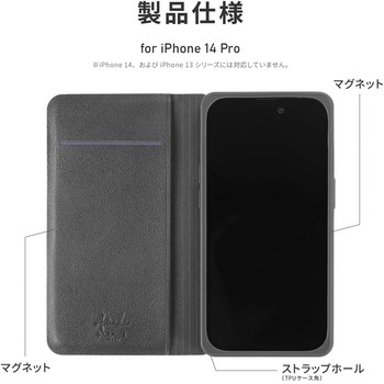 iPhone 14 Pro 軽量・背面クリアフラップケース 「Amake」 耐衝撃 薄型 マグネット仕様 ストラップホール付 LEPLUS NEXT