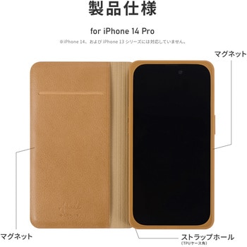 iPhone 14 Pro 軽量・背面クリアフラップケース 「Amake」 耐衝撃 薄型 マグネット仕様 ストラップホール付 LEPLUS NEXT