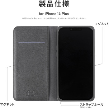 iPhone 14 Plus 軽量・背面クリアフラップケース 「Amake」 耐衝撃 薄型 マグネット仕様 ストラップホール付 LEPLUS NEXT