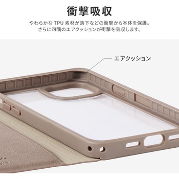 iPhone 14 Plus 軽量・背面クリアフラップケース 「Amake」 耐衝撃 薄型 マグネット仕様 ストラップホール付 LEPLUS NEXT