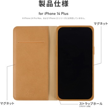 iPhone 14 Plus 軽量・背面クリアフラップケース 「Amake」 耐衝撃 薄型 マグネット仕様 ストラップホール付 LEPLUS NEXT