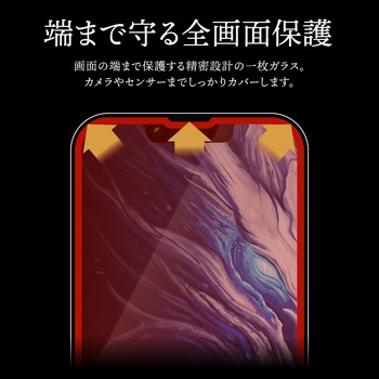 iPhone 14/iPhone 13/iPhone 13 Pro ガラスフィルム「GOD GLASS 極龍神」 練磨 全画面保護 超透明 GOD GLASS