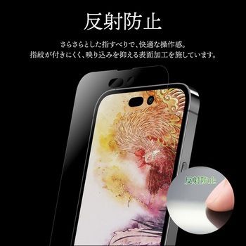 iPhone 14 Pro ガラスフィルム「GOD GLASS 超凰神」 練磨 全画面保護 反射防止 GOD GLASS