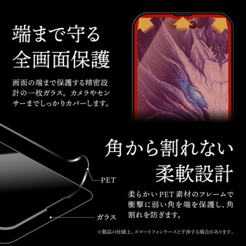 iPhone 14 Pro ガラスフィルム「GOD GLASS 極龍神」 不壊 全画面保護 ソフトフレーム 超透明 GOD GLASS