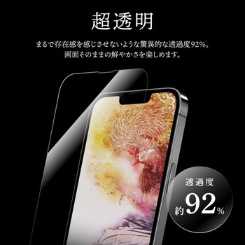 iPhone 14 Plus/iPhone 13 Pro Max ガラスフィルム「GOD GLASS 超凰神」 練磨 全画面保護 超透明 GOD GLASS