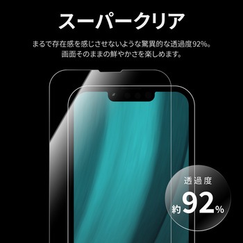 iPhone 14/iPhone 13/iPhone 13 Pro ガラスフィルム「GLASS PREMIUM FILM」 全画面保護 スーパークリア LEPLUS NEXT