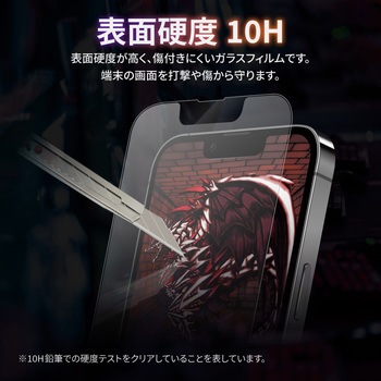 iPhone 14/iPhone 13/iPhone 13 Pro ガラスフィルム「GLASS PREMIUM FILM」 全画面保護 ゲーム専用 LEPLUS NEXT