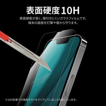 iPhone 14/iPhone 13/iPhone 13 Pro ガラスフィルム「GLASS PREMIUM FILM」 全画面保護 極薄 0.15mm スーパークリア LEPLUS NEXT