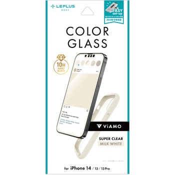 iPhone 14/iPhone 13/iPhone 13 Pro ガラスフィルム「ViAMO COLOR GLASS」 全画面保護 ソフトフレーム LEPLUS NEXT