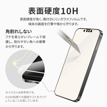 iPhone 14/iPhone 13/iPhone 13 Pro ガラスフィルム「ViAMO COLOR GLASS」 全画面保護 ソフトフレーム LEPLUS NEXT