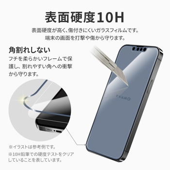iPhone 14/iPhone 13/iPhone 13 Pro ガラスフィルム「ViAMO COLOR GLASS」 全画面保護 ソフトフレーム LEPLUS NEXT