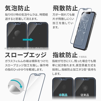 iPhone 14/iPhone 13/iPhone 13 Pro ガラスフィルム「ViAMO COLOR GLASS」 全画面保護 ソフトフレーム LEPLUS NEXT