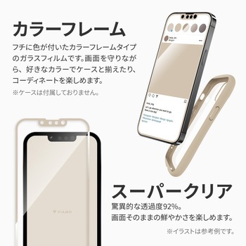 iPhone 14/iPhone 13/iPhone 13 Pro ガラスフィルム「ViAMO COLOR GLASS」 全画面保護 ソフトフレーム LEPLUS NEXT