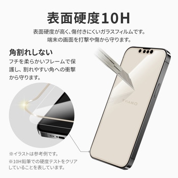 iPhone 14/iPhone 13/iPhone 13 Pro ガラスフィルム「ViAMO COLOR GLASS」 全画面保護 ソフトフレーム LEPLUS NEXT