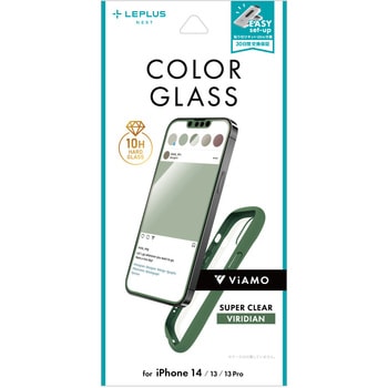 iPhone 14/iPhone 13/iPhone 13 Pro ガラスフィルム「ViAMO COLOR GLASS」 全画面保護 ソフトフレーム LEPLUS NEXT
