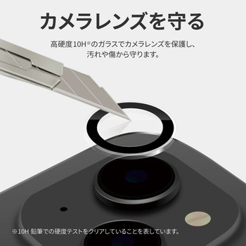 iPhone 14/iPhone 14 Plus レンズ保護ガラスフィルム「GLASS PREMIUM FILM」 レンズ単体型 スーパークリア LEPLUS NEXT