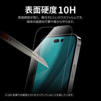 iPhone 14 Pro ガラスフィルム「GLASS PREMIUM FILM」 全画面保護 ブルーライトカット LEPLUS NEXT