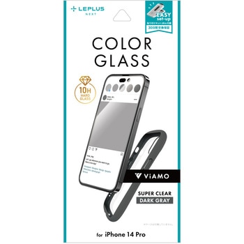 LN-IP22FGVMGY iPhone 14 Pro ガラスフィルム「ViAMO COLOR GLASS」 全画面保護 ソフトフレーム LEPLUS NEXT 12448250
