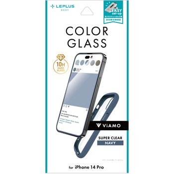 LN-IP22FGVMNV iPhone 14 Pro �K���X�t�B�����uViAMO COLOR GLASS�v �S��ʕی� �\�t�g�t���[�� LEPLUS NEXT 12448277
