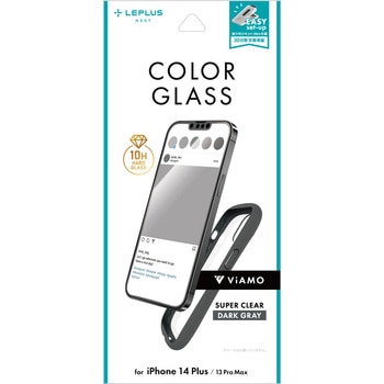 iPhone 14 Plus/iPhone 13 Pro Max ガラスフィルム「ViAMO COLOR