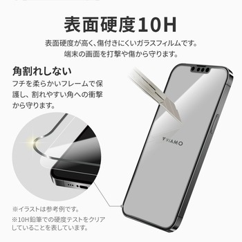 iPhone 14 Plus/iPhone 13 Pro Max ガラスフィルム「ViAMO COLOR GLASS」 全画面保護 ソフトフレーム LEPLUS NEXT