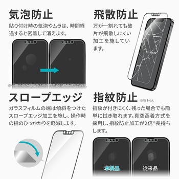 iPhone 14 Plus/iPhone 13 Pro Max ガラスフィルム「ViAMO COLOR GLASS」 全画面保護 ソフトフレーム LEPLUS NEXT