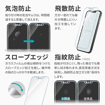 iPhone 14 Plus/iPhone 13 Pro Max ガラスフィルム「ViAMO COLOR GLASS」 全画面保護 ソフトフレーム LEPLUS NEXT