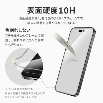 iPhone 14 Pro Max ガラスフィルム「ViAMO COLOR GLASS」 全画面保護 ソフトフレーム LEPLUS NEXT